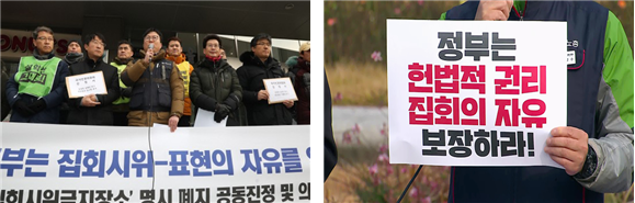 [명슥]집회시위의자유_최종.png
