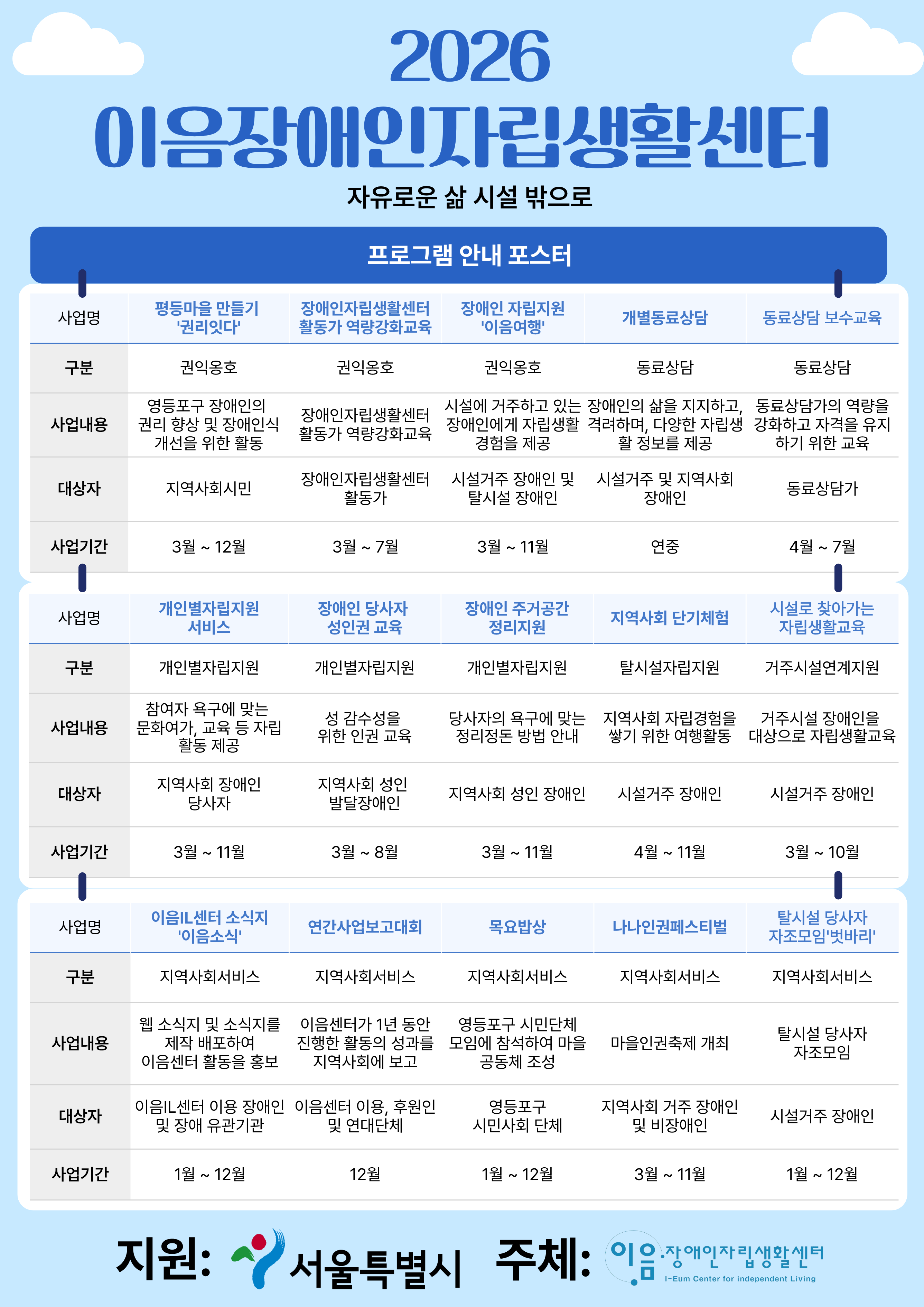 홍포 포스터 최종.png