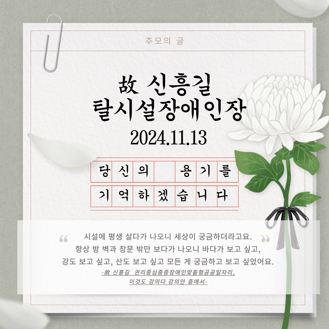 KakaoTalk_20241115_102734682.png