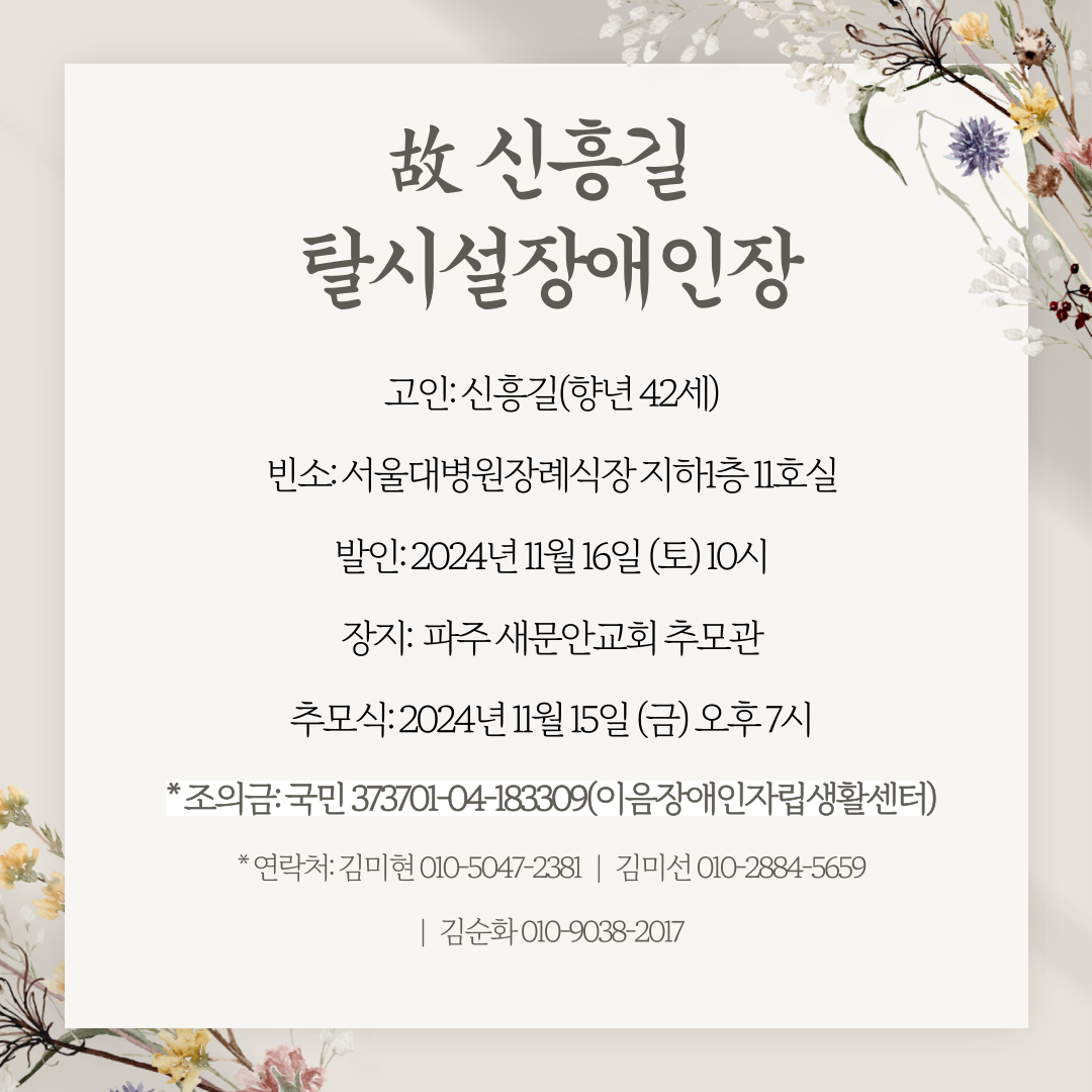 KakaoTalk_20241115_102738745.png