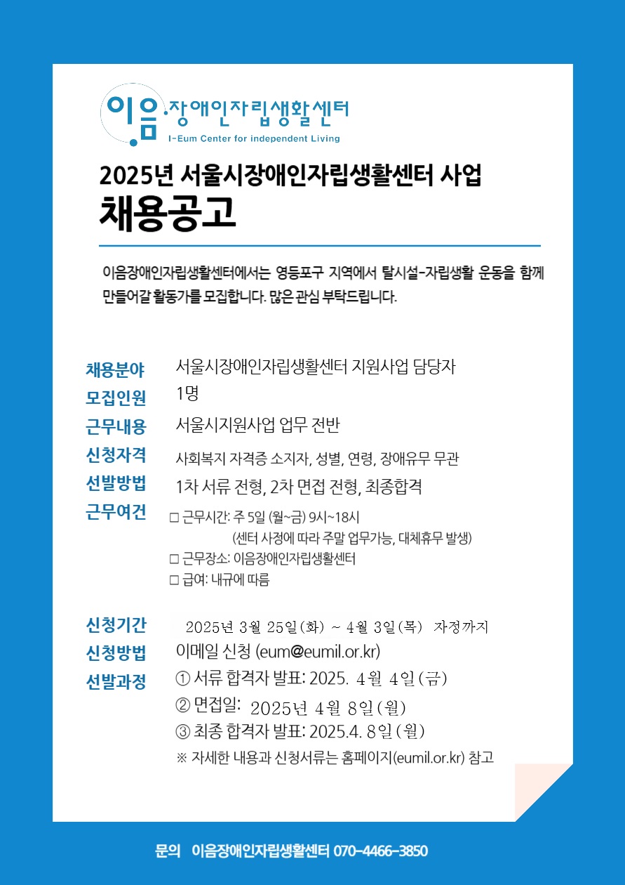 날짜 수정.jpg