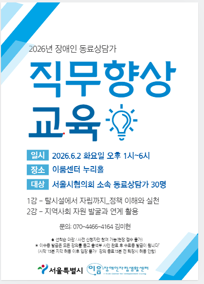 웹자보.png