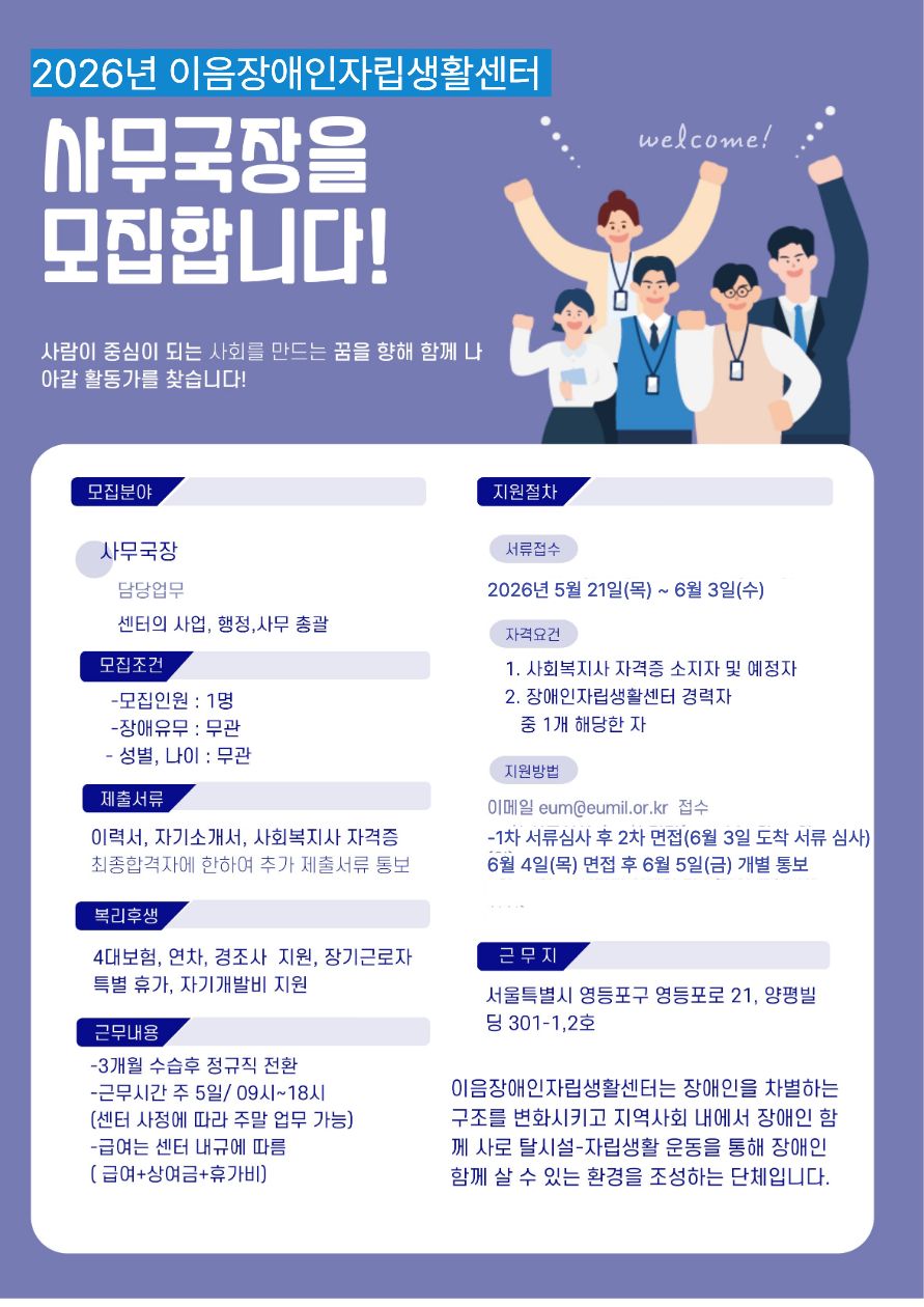 공고 포스터.jpg