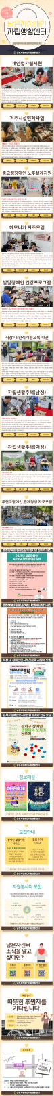 2025년-웹진-9월호[크기변환1950kb].jpg