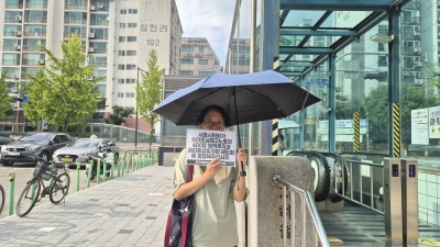 [크기변환]KakaoTalk_20260804_175830144.jpg