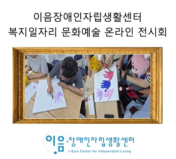 액자_01 복사.jpg