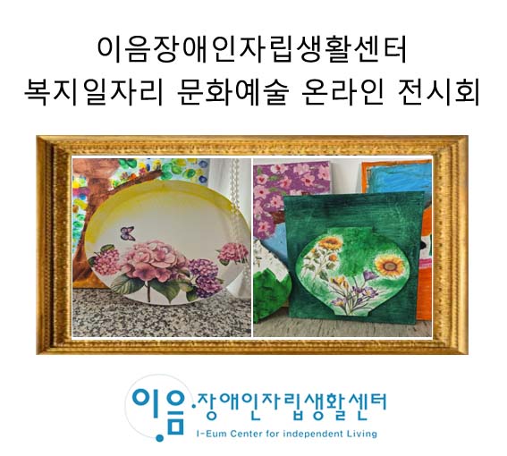 액자_01 복사.jpg