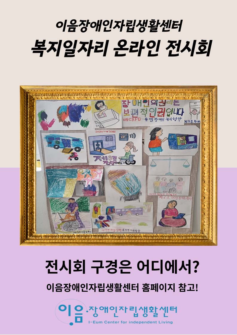 홈페이지_NEW 복사.jpg