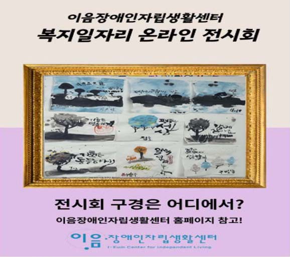 홈페이지 메인_수정 복사.jpg