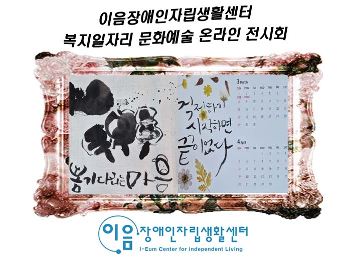 액자_완 복사.jpg