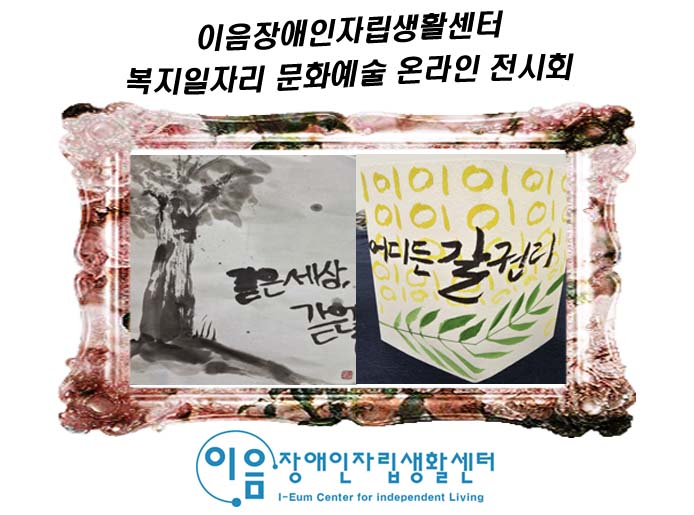 액자_수정 복사.jpg