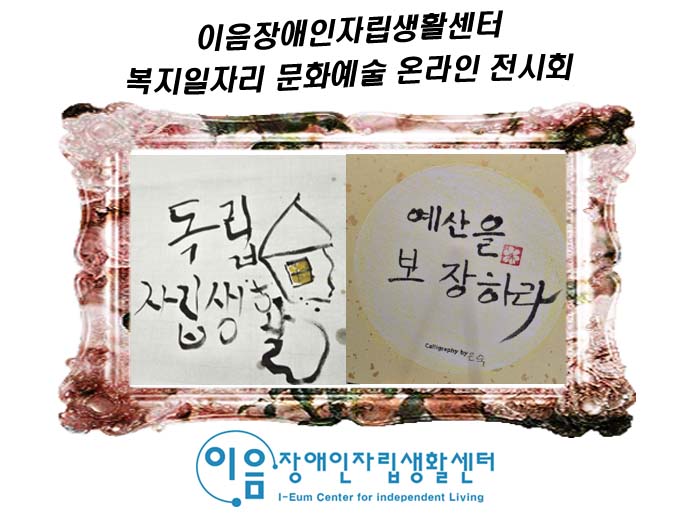 액자_수정 복사.jpg