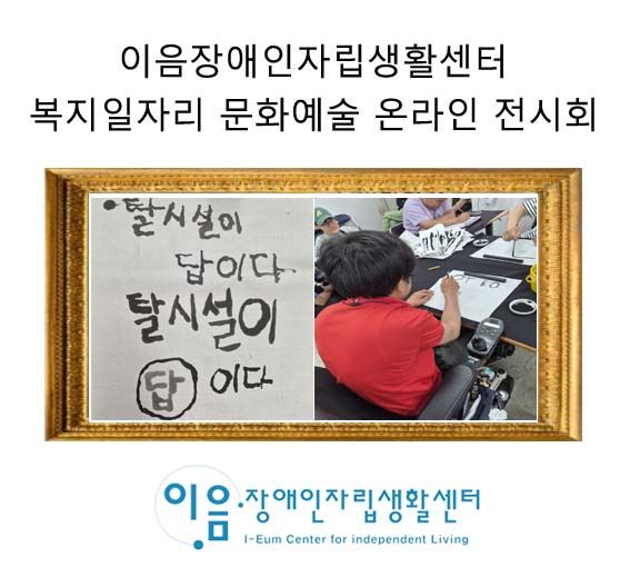 액자_01 복사.jpg