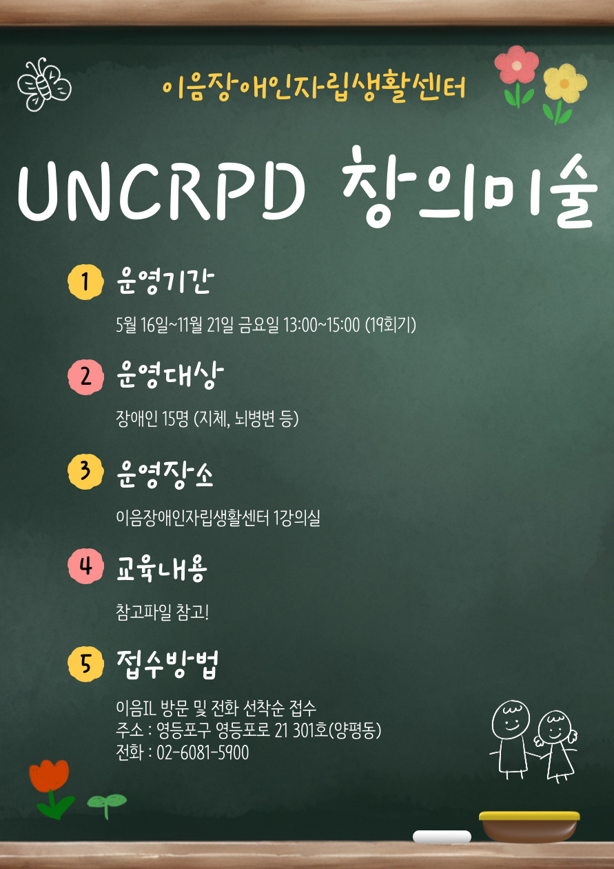 평생학습 홍보물.png