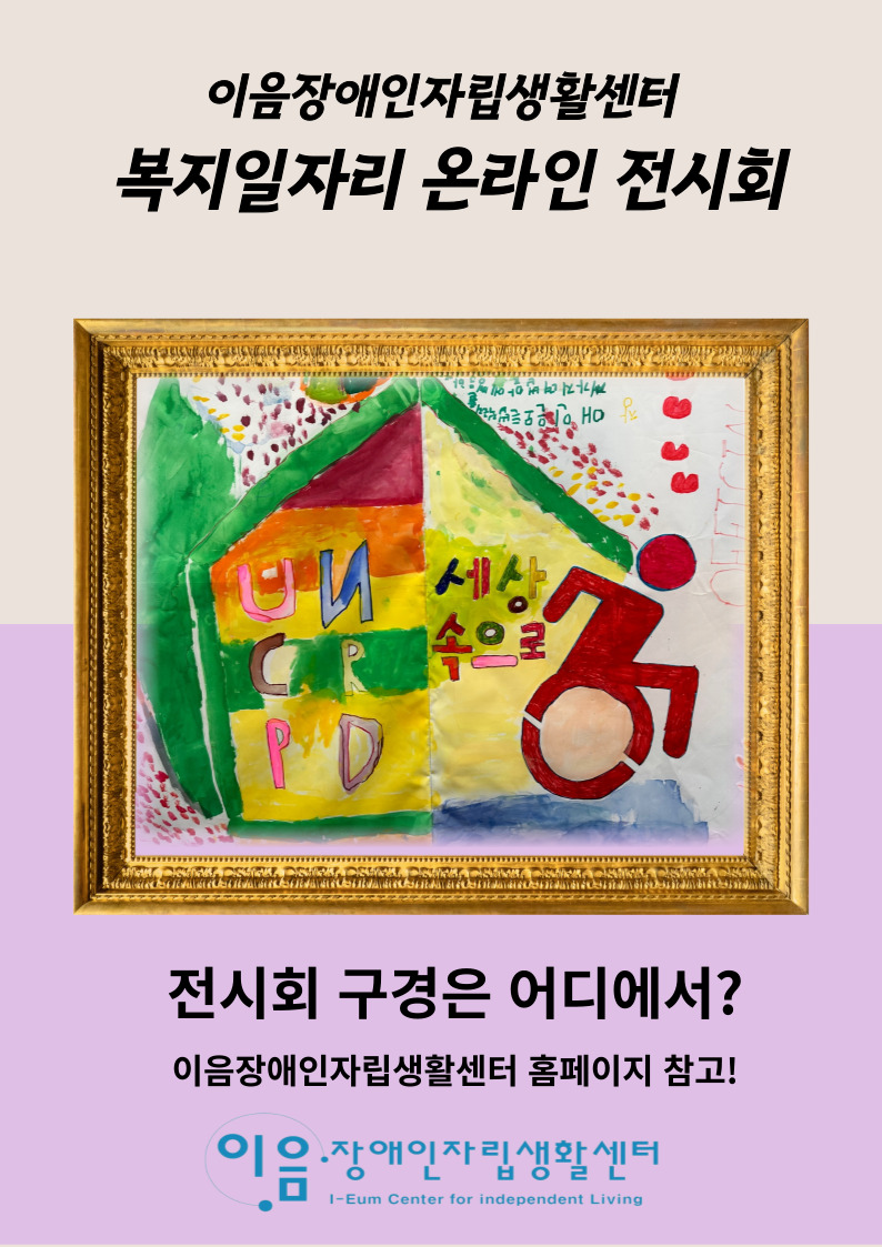 화면캡쳐.jpg